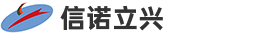 信諾立興（黃驊市）集團股份有限公司